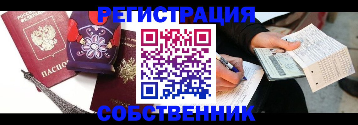 форма 3 в Обояни